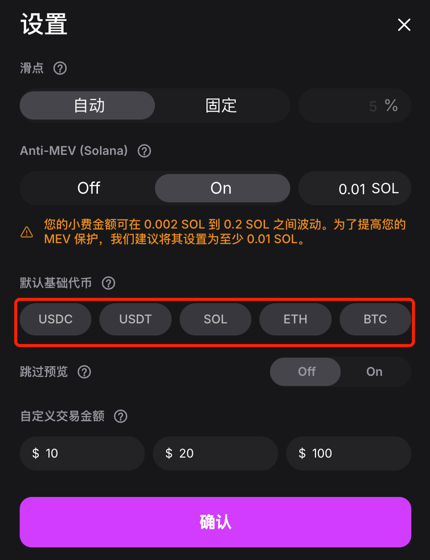零基础玩转BSC链:从扫链、监控到交易