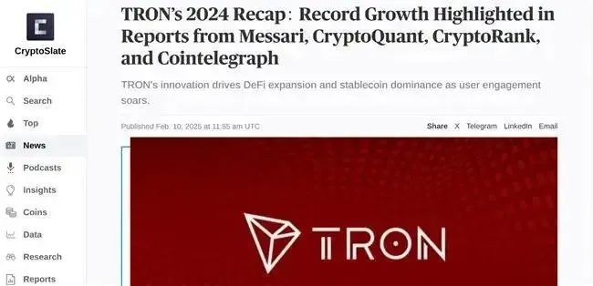 媒体报道 | 海外知名媒体报道:回顾波场TRON 2024年发展,四大专业机构解读波场TRON生态蝶变