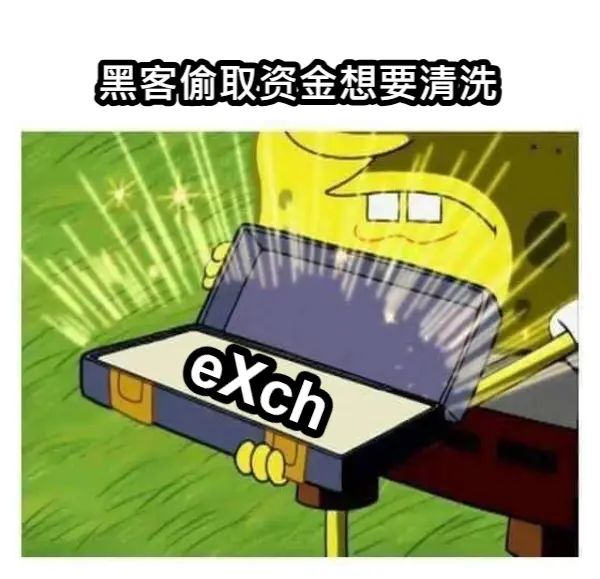 深扒混币器eXch:Bybit黑客风暴中的「反叛者」