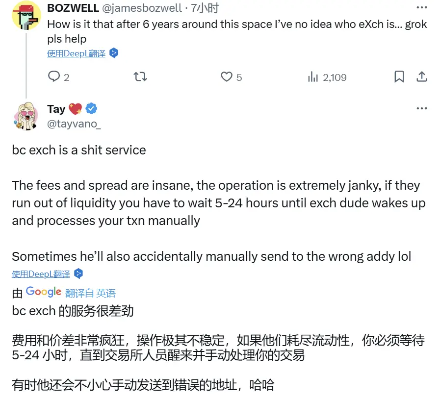 深扒混币器eXch:Bybit黑客风暴中的「反叛者」