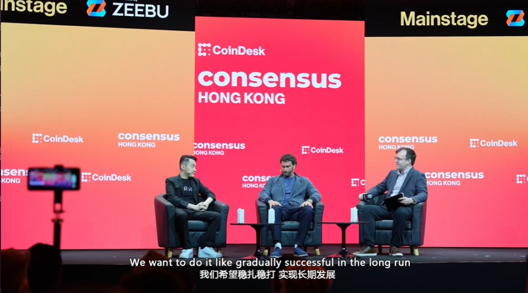 社区生态 | 孙宇晨:专注于稳定币生态,注重长期发展