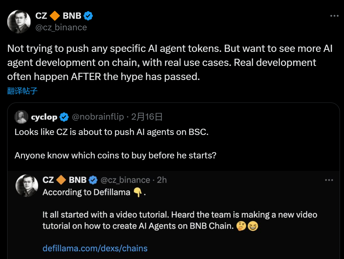 财富效应升温,如何在 BNB Chain 上寻找 AI Agent 的「嫡系王牌」?