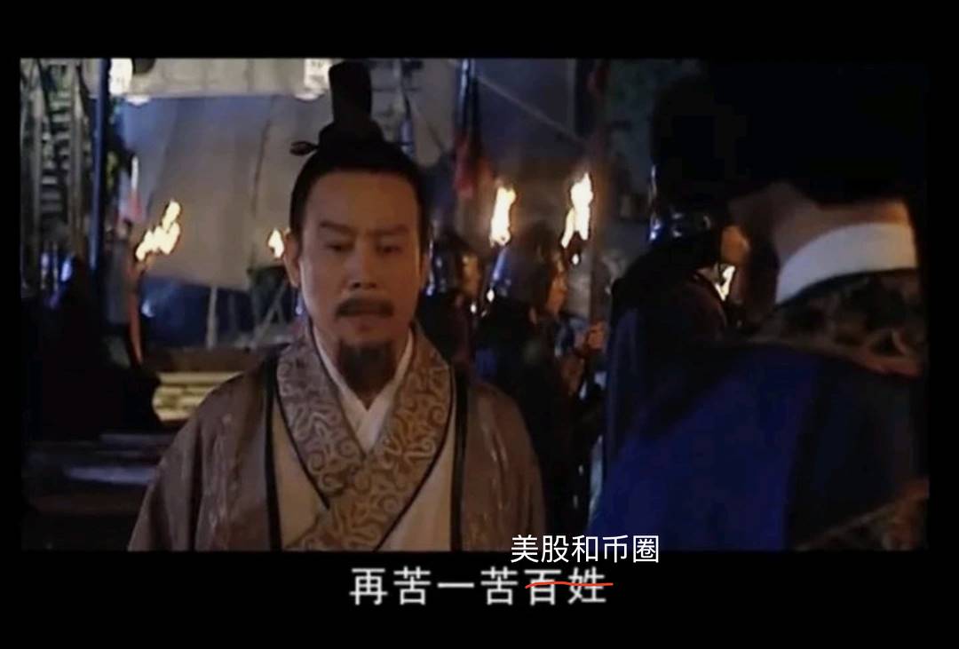 特朗普的「阳谋」:故意制造一场经济衰退