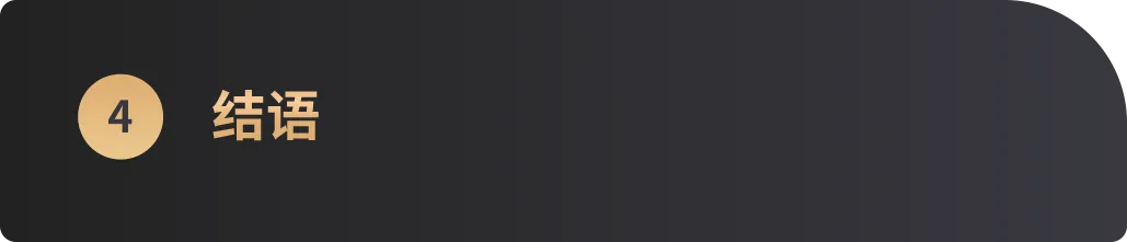 WealthBee 2025双月特辑:“特朗普2.0”满月,市场上演“冰与火之歌”