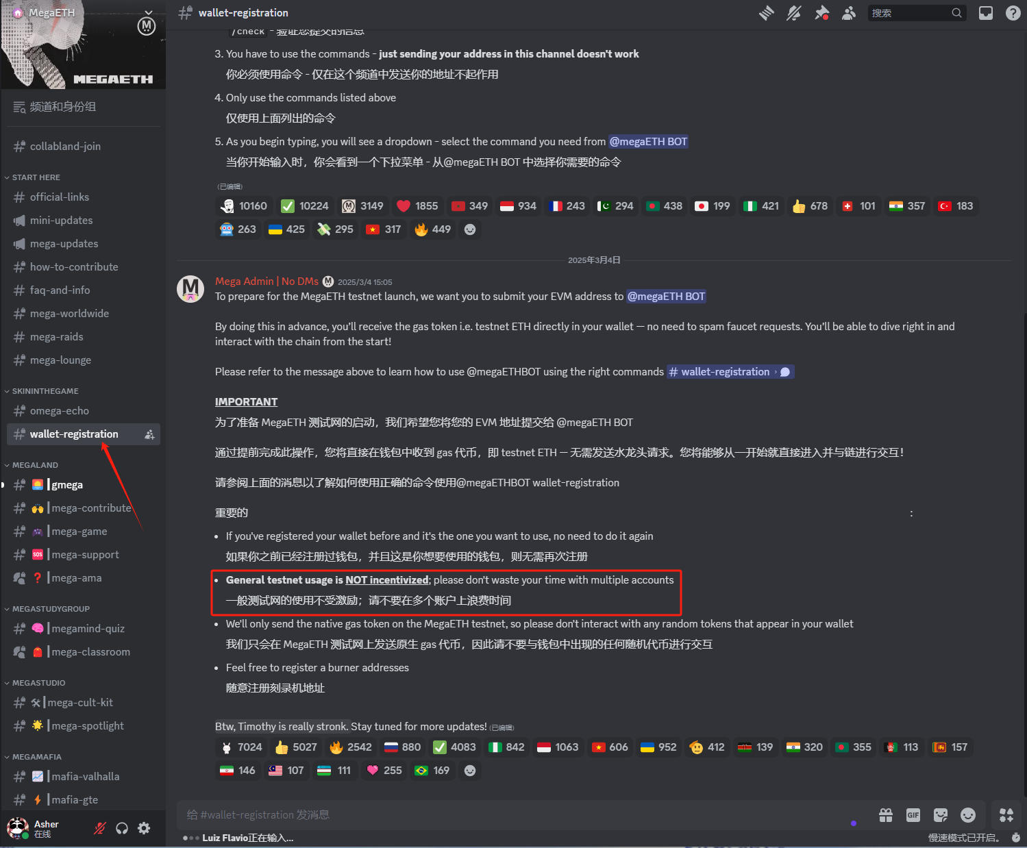 3月八大热门测试网交互项目(附交互指南)