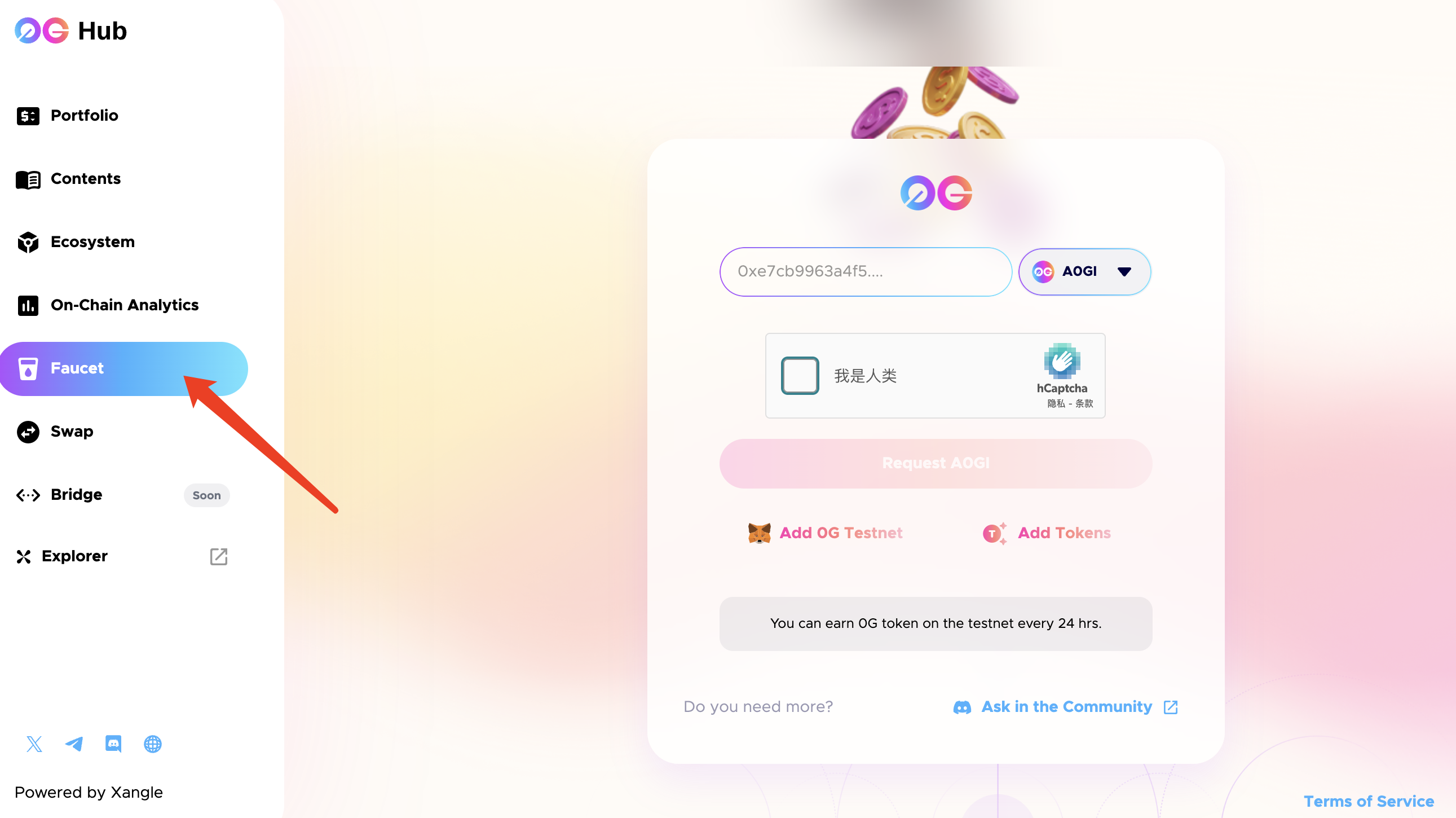 3月八大热门测试网交互项目(附交互指南)
