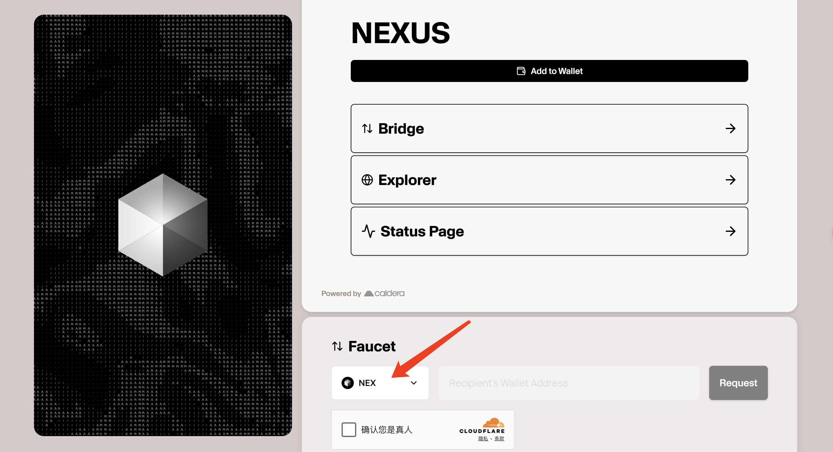 3月八大热门测试网交互项目(附交互指南)