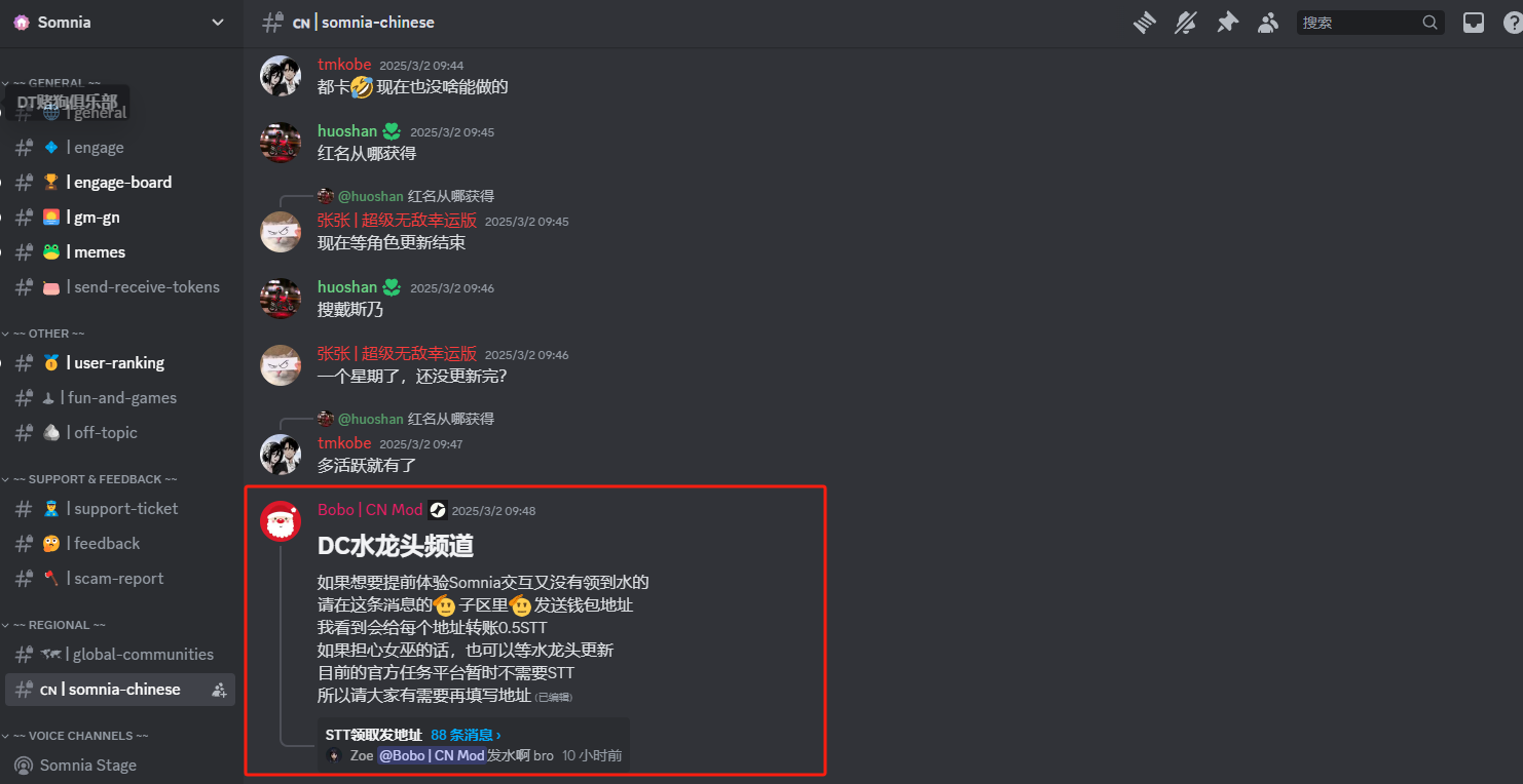 3月八大热门测试网交互项目(附交互指南)