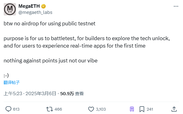 3月八大热门测试网交互项目(附交互指南)