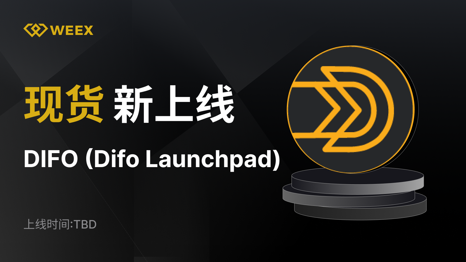 WEEX_CN_1600 × 1147.png