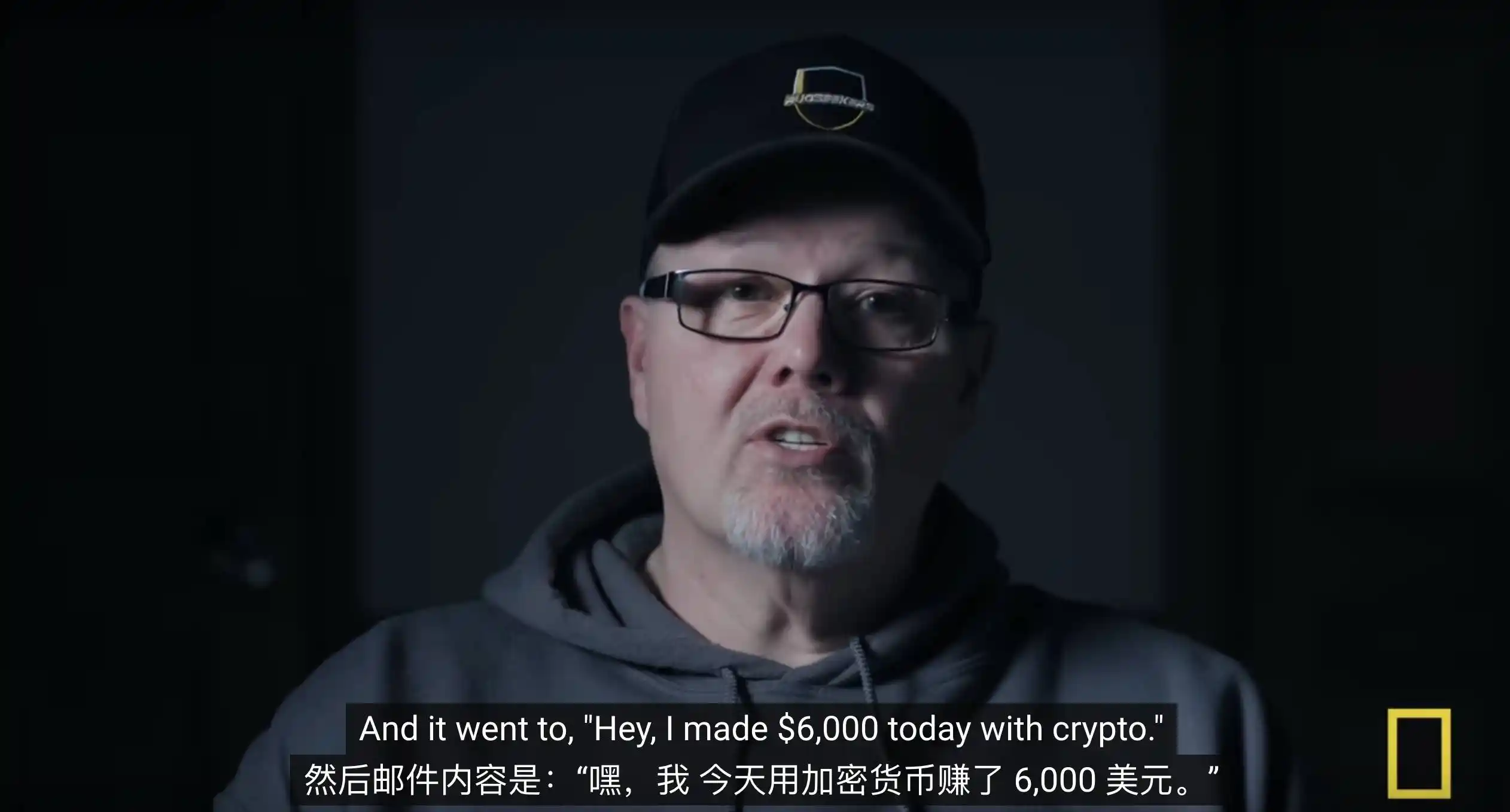 加密骗局操作者自白:我在用「合法偷窃」方式赚钱