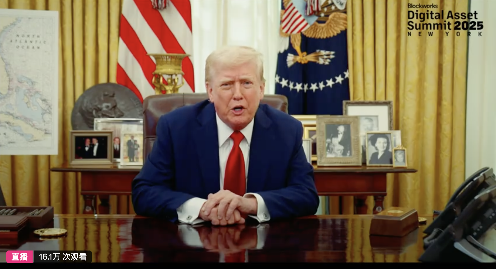 特朗普DAS峰会演讲全文:很高兴能看到“金融的未来”