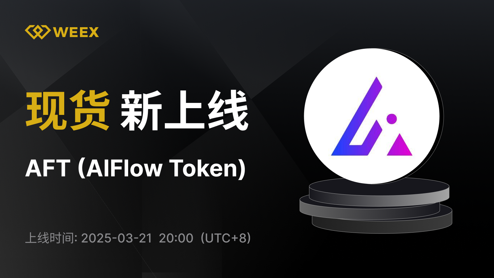 数字货币交易平台全球排行榜| 非小号平台