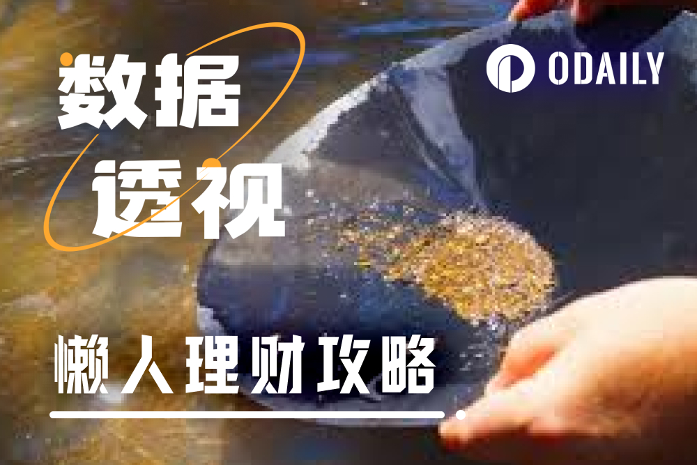 懒人理财攻略｜DWF旗下Falcon确认将发币；Backpack套利刷分两不误（4月7日）