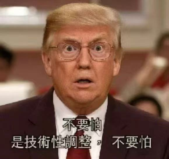 深扒关税战背后“元凶”，超6万亿美元一夜蒸发只因他？