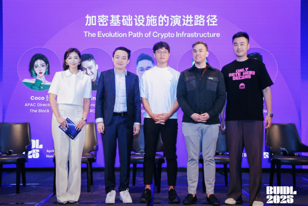 香港「BUIDL 2025」孙宇晨分享：加密行业需破认知壁垒，推动大众普及