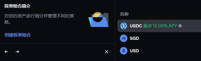 Circle IPO或延迟,“稳定币第一股”估值几何?