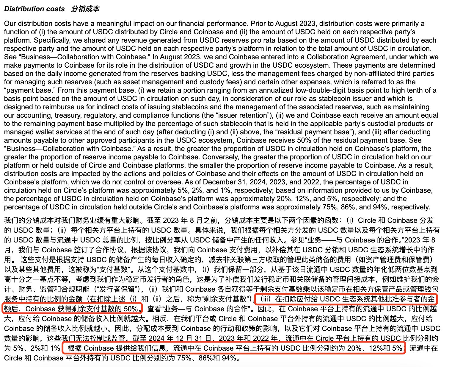 Circle IPO或延迟,“稳定币第一股”估值几何?