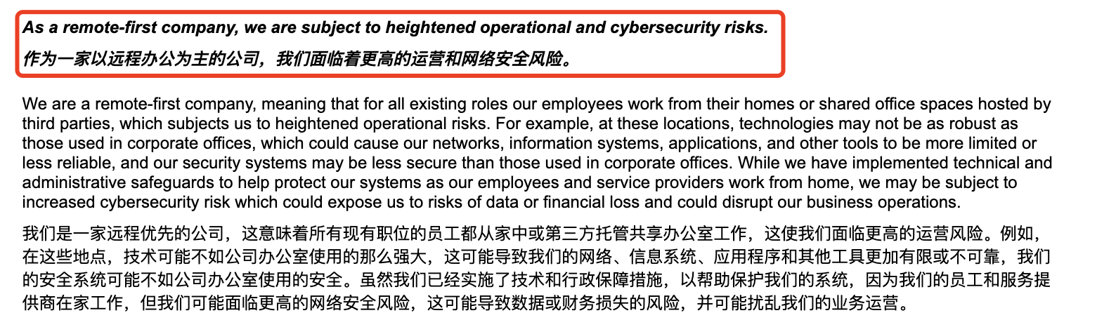 Circle IPO或延迟,“稳定币第一股”估值几何?