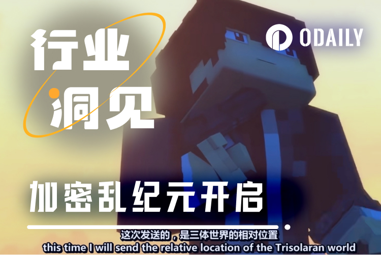 加密乱纪元开启，收下这些参考建议