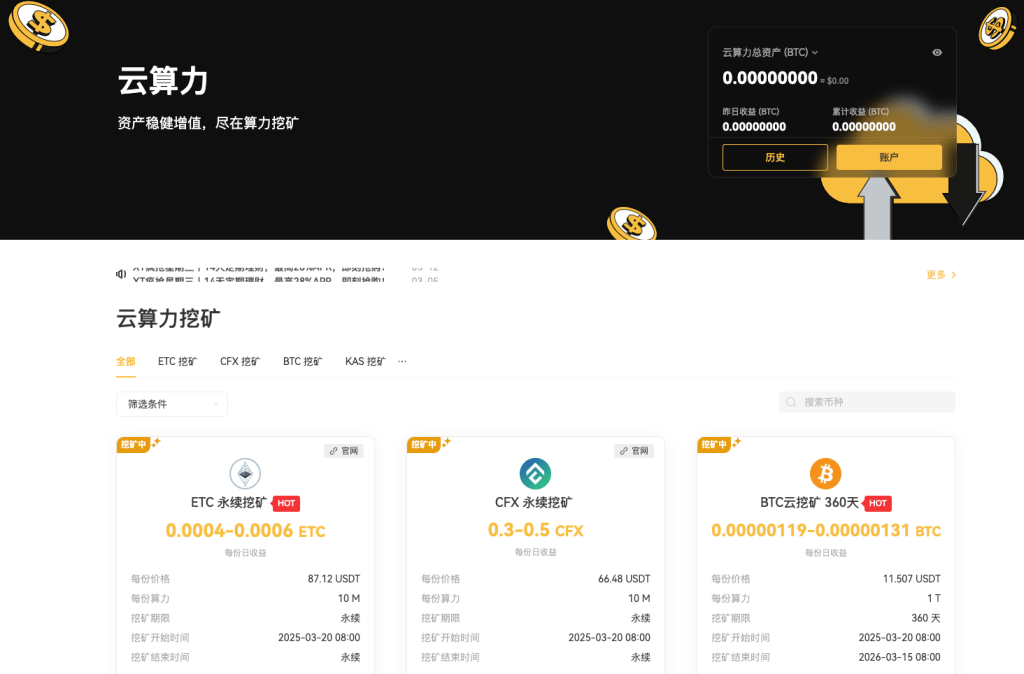 高效投资加密货币，XT Earn赚被动收益
