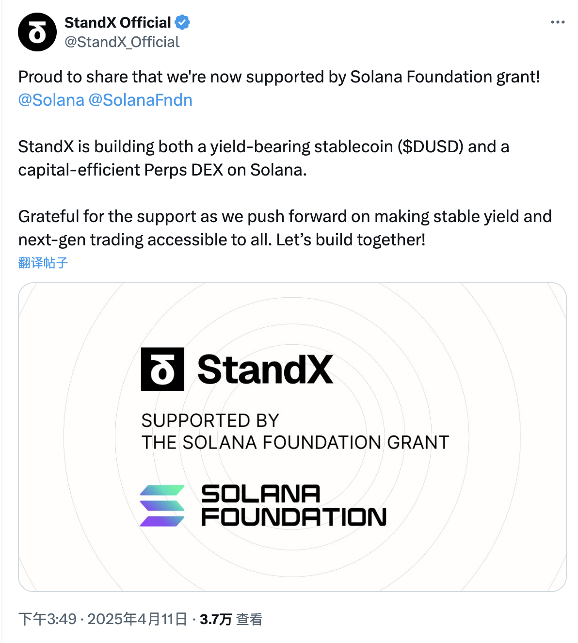 懒人理财攻略|Aave即将支持Pendle PT;多家项目“积分”已开挖(4月14日)