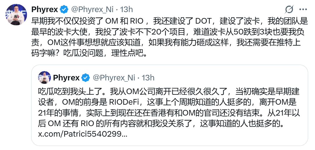 透视OM闪崩：55亿美元市值蒸发背后，全员恶人？