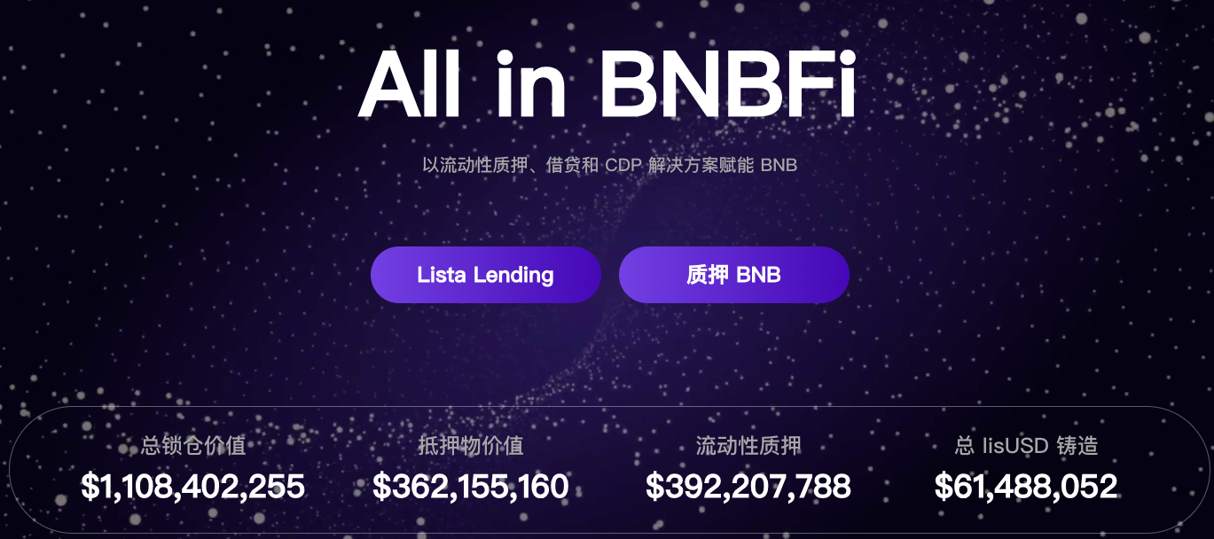 CZ明奶，为什么建议散户在Lista Lending上借贷BNB？