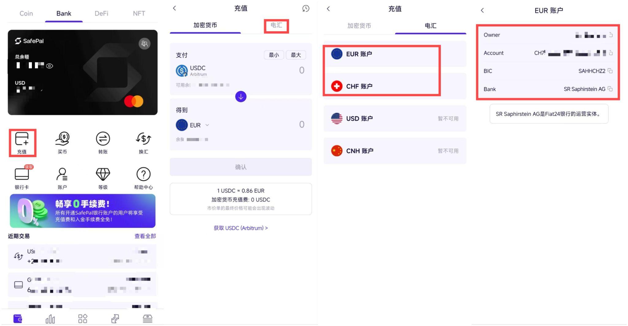 SafePal实用手册：打通Crypto与TradFi的最全指南