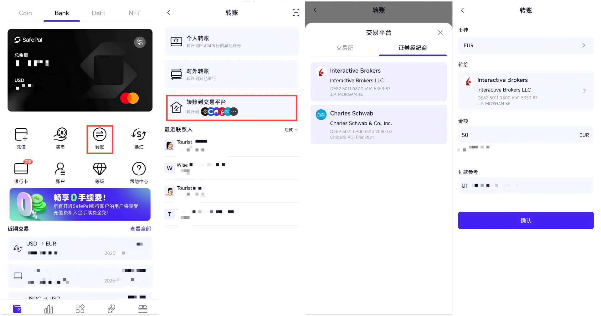 SafePal实用手册：打通Crypto与TradFi的最全指南