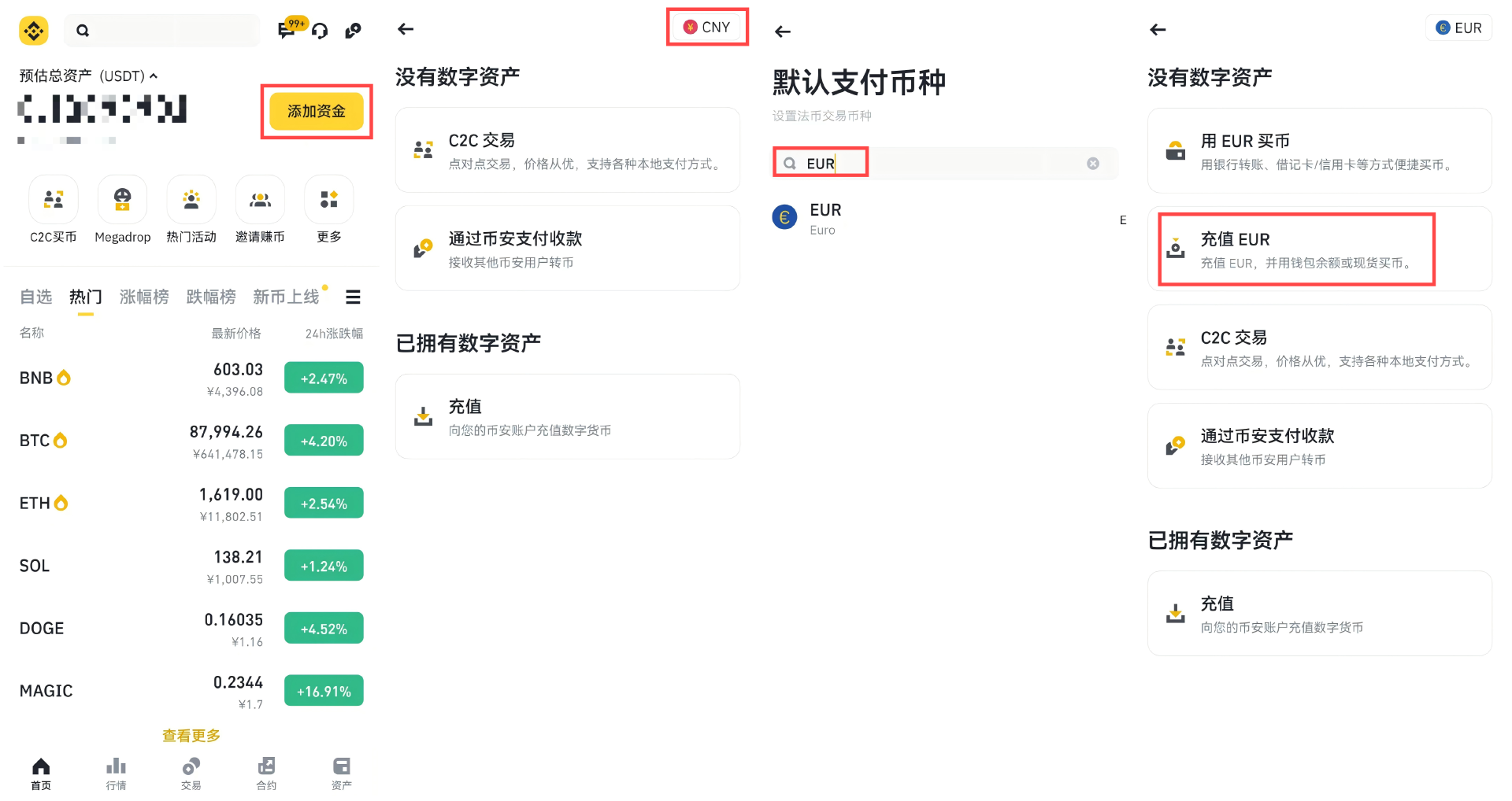 SafePal实用手册：打通Crypto与TradFi的最全指南