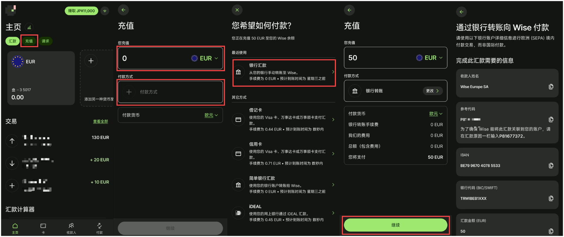 SafePal实用手册：打通Crypto与TradFi的最全指南