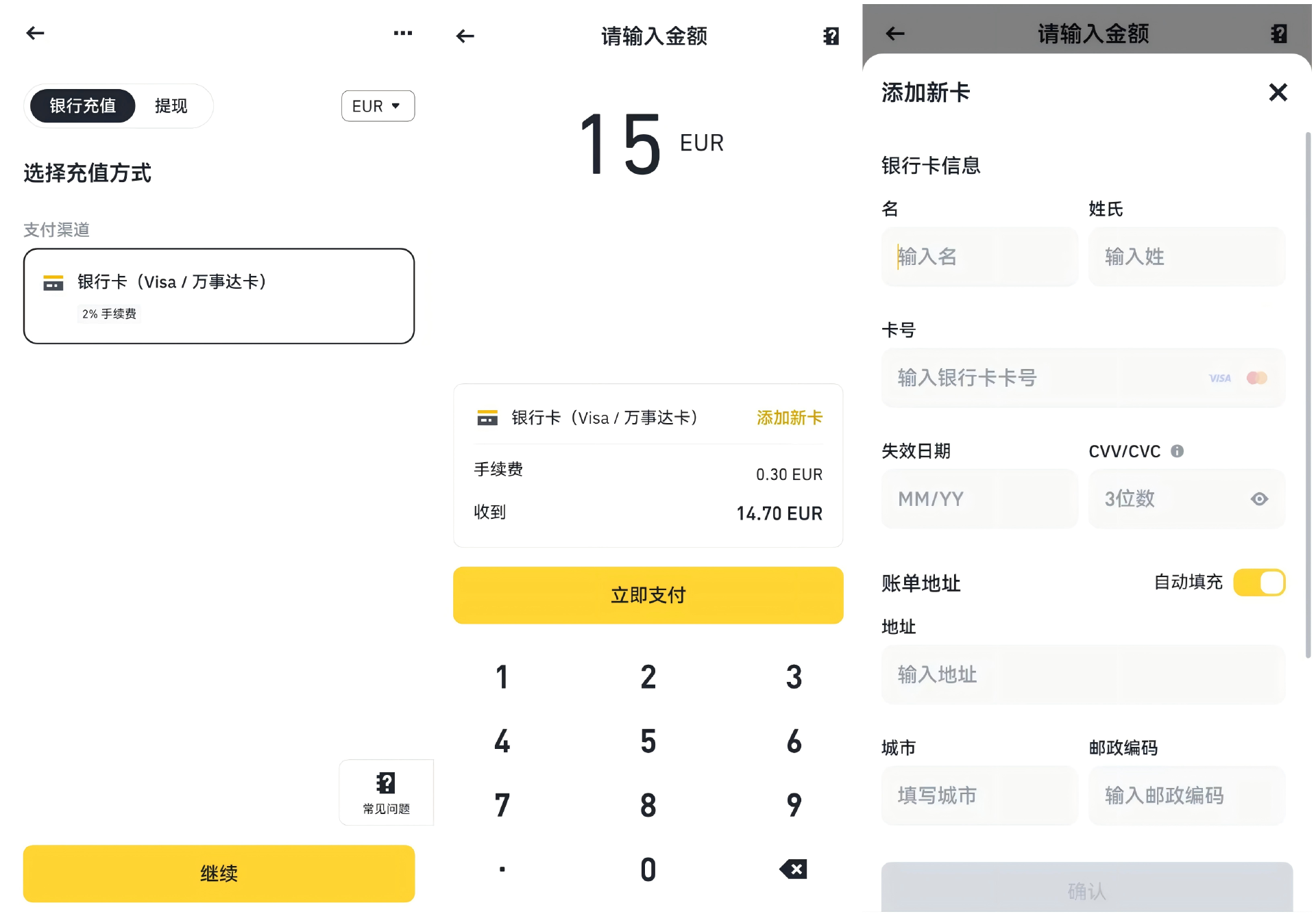 SafePal实用手册：打通Crypto与TradFi的最全指南