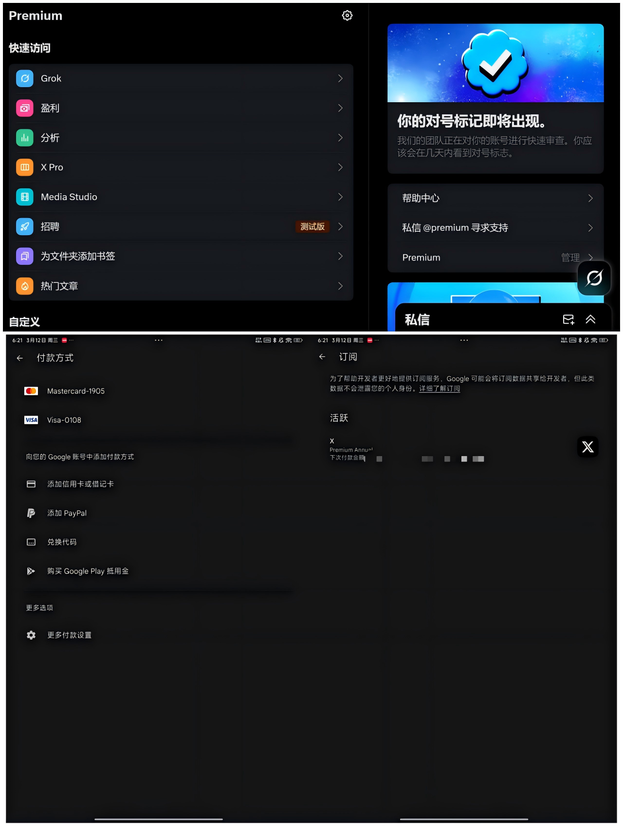 SafePal实用手册：打通Crypto与TradFi的最全指南