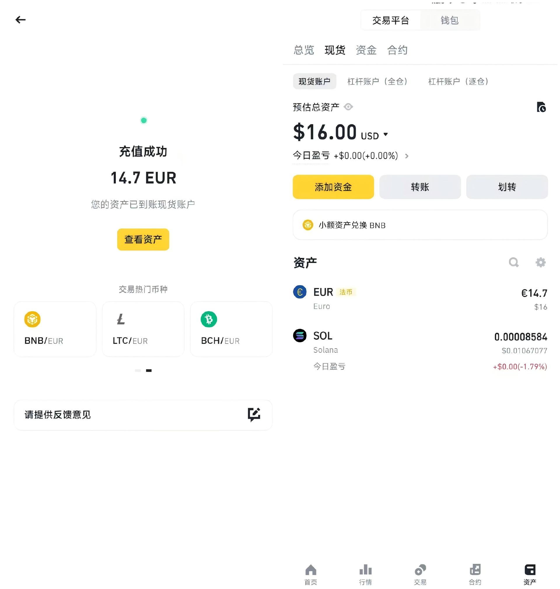 SafePal实用手册：打通Crypto与TradFi的最全指南
