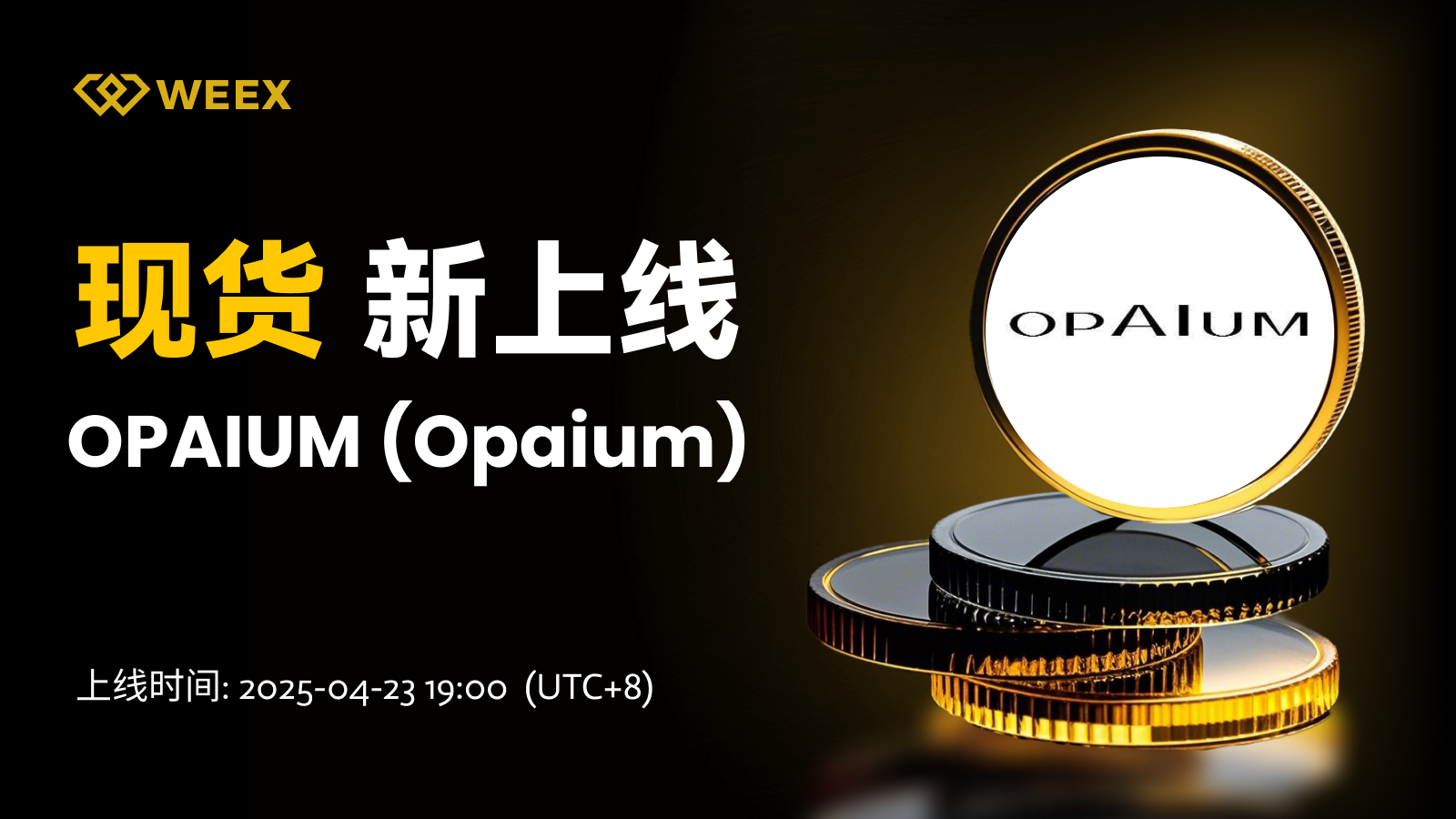 数字货币交易平台全球排行榜| 非小号平台