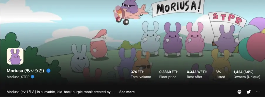 Moriusa暴涨7倍引爆OpenSea,NFT行情触底反弹?