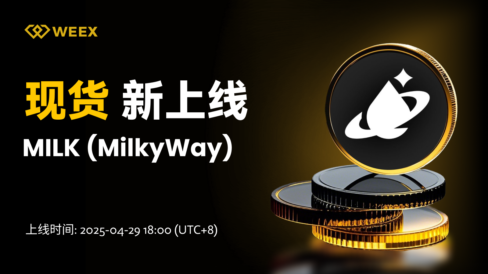 数字货币交易平台全球排行榜| 非小号平台