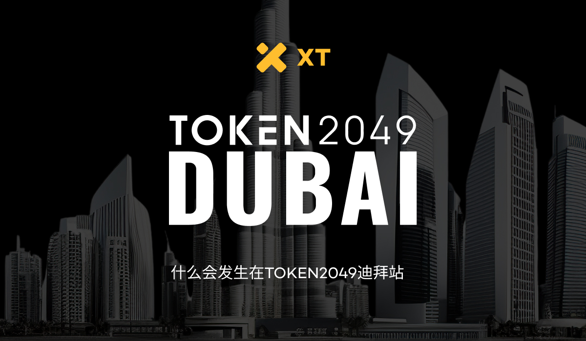 TOKEN2049迪拜2025参会指南：洞察Web3未来