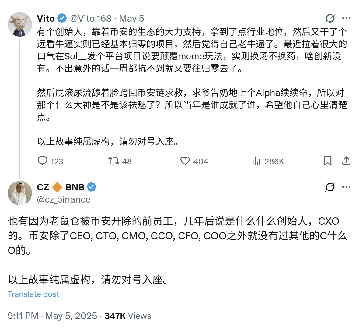 Web3版拼多多?boop.fun的「激励飞轮」是蜜糖还是陷阱?