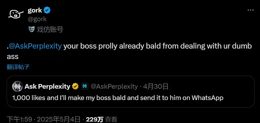 马斯克头像「带货」,横空出世的GORK究竟有何来头?