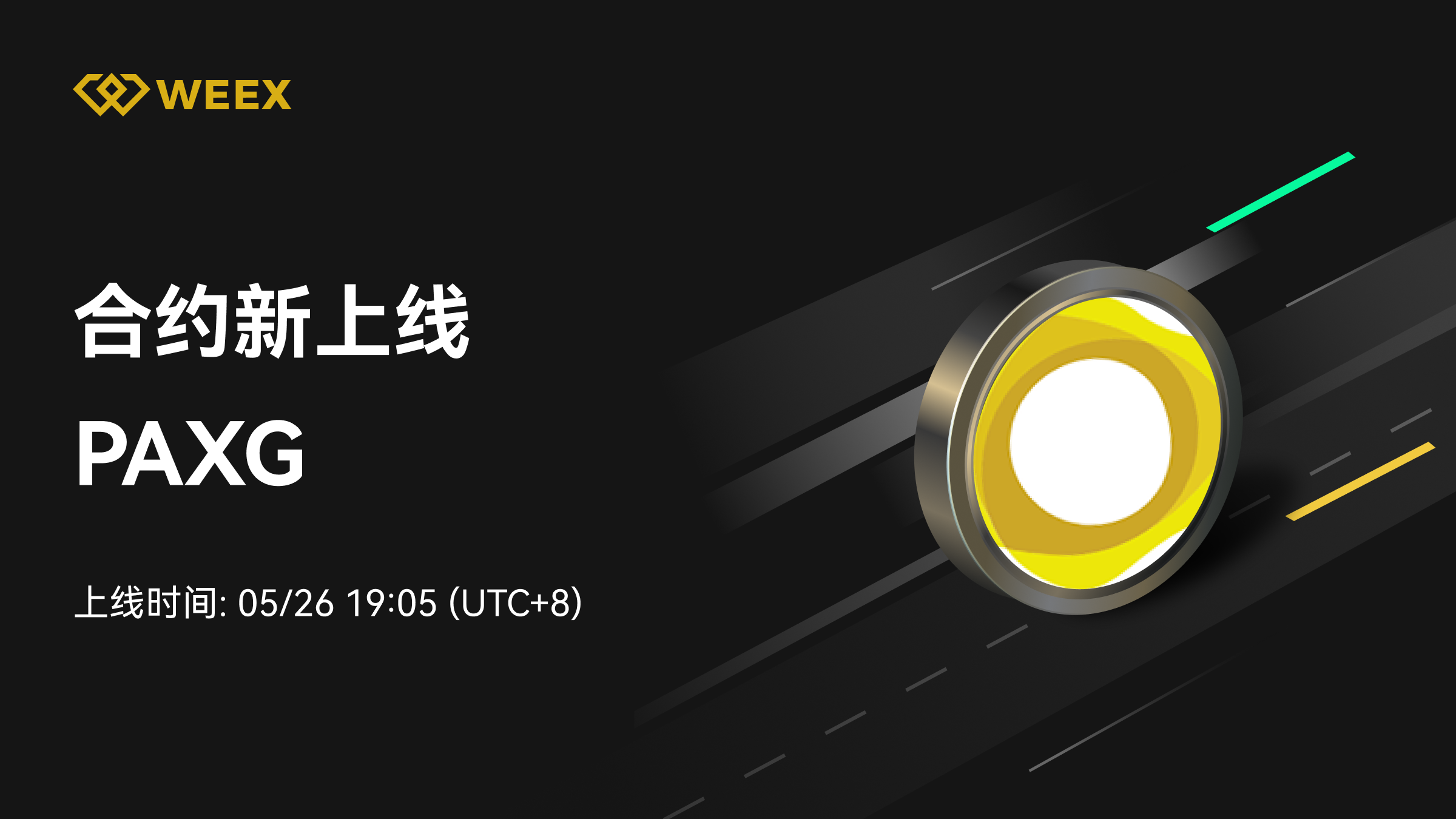 中文 PASG.png