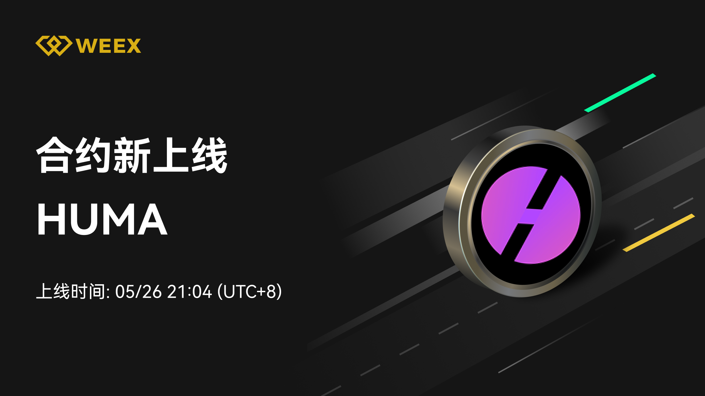 邮件_上币模版1个币.png