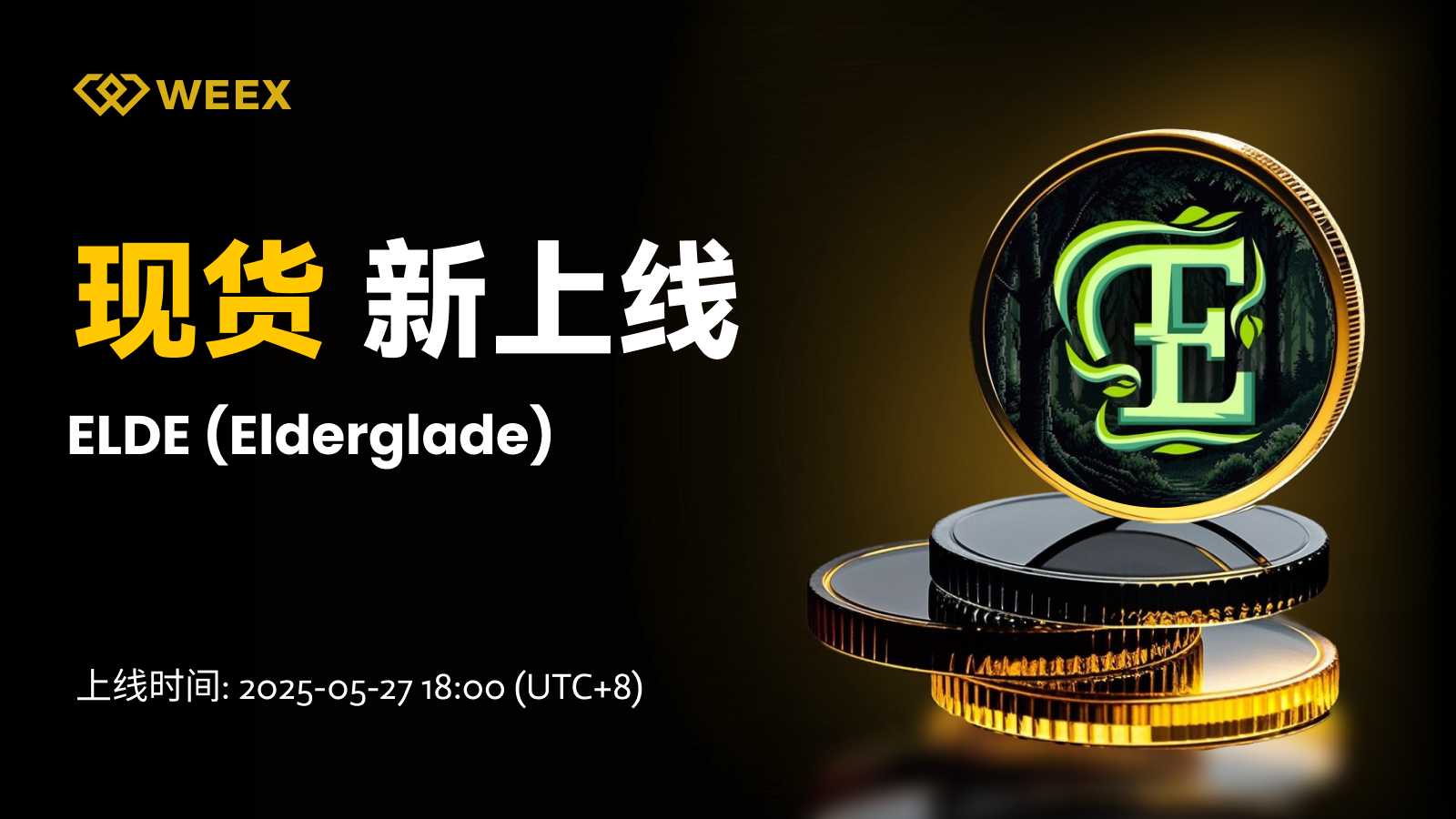 数字货币交易平台全球排行榜| 非小号平台