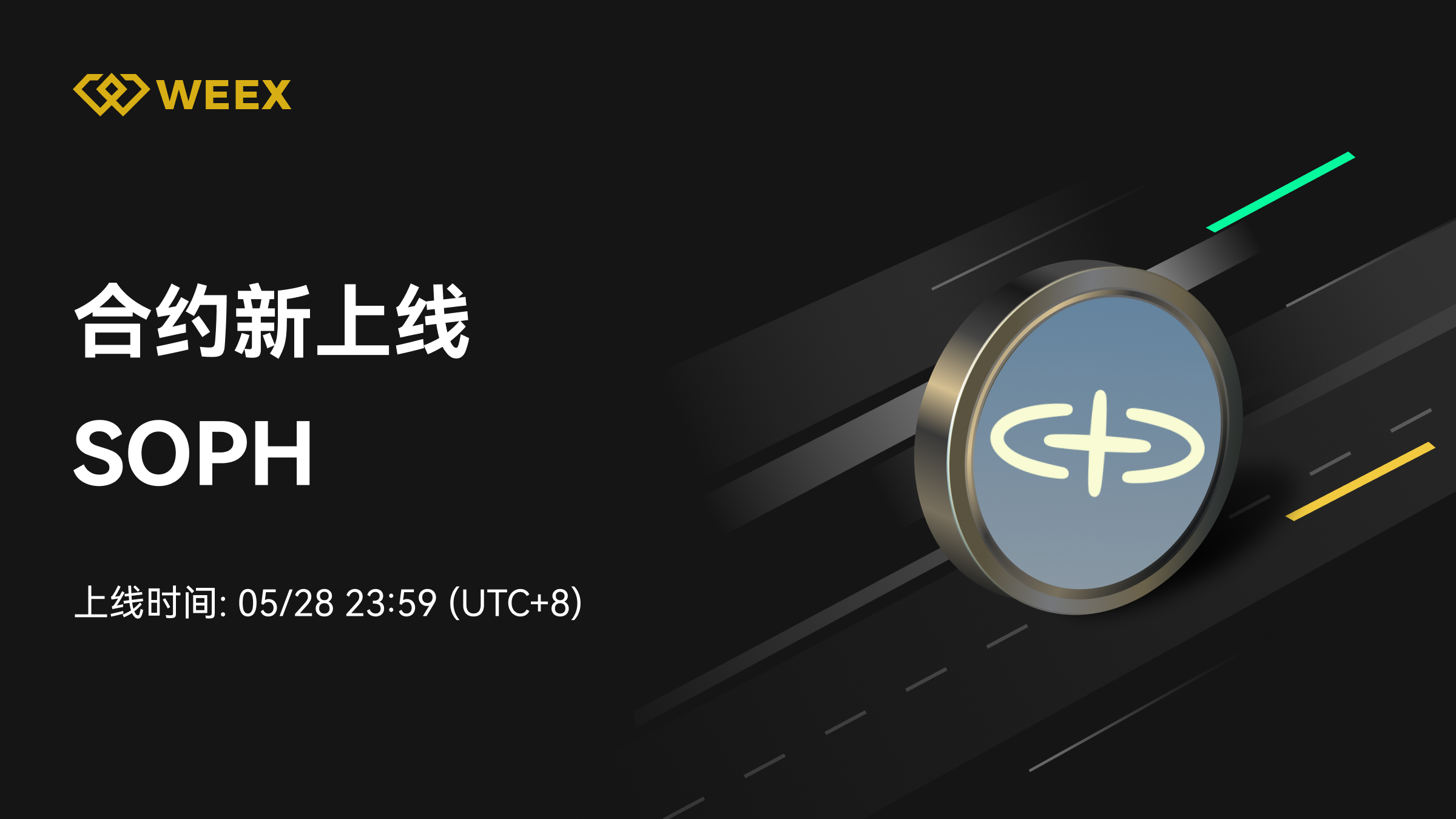邮件_上币模版1个币.png