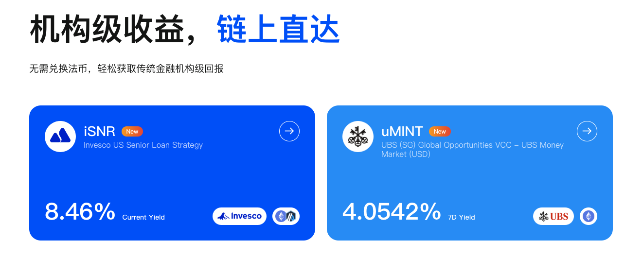 加密与美股双向奔赴，盘点8大证券代币化交易平台