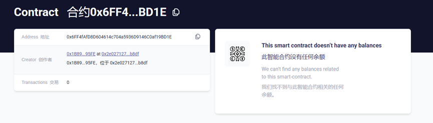 数解RWA市场：上半年市场规模激增48%，ZKsync「逆袭」成第二大公链