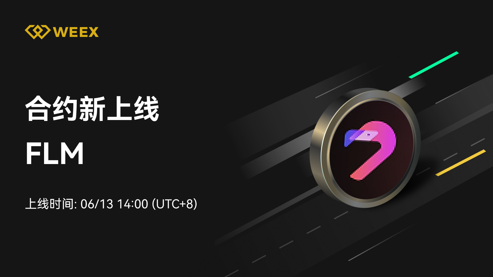 邮件_上币模版1个币.png