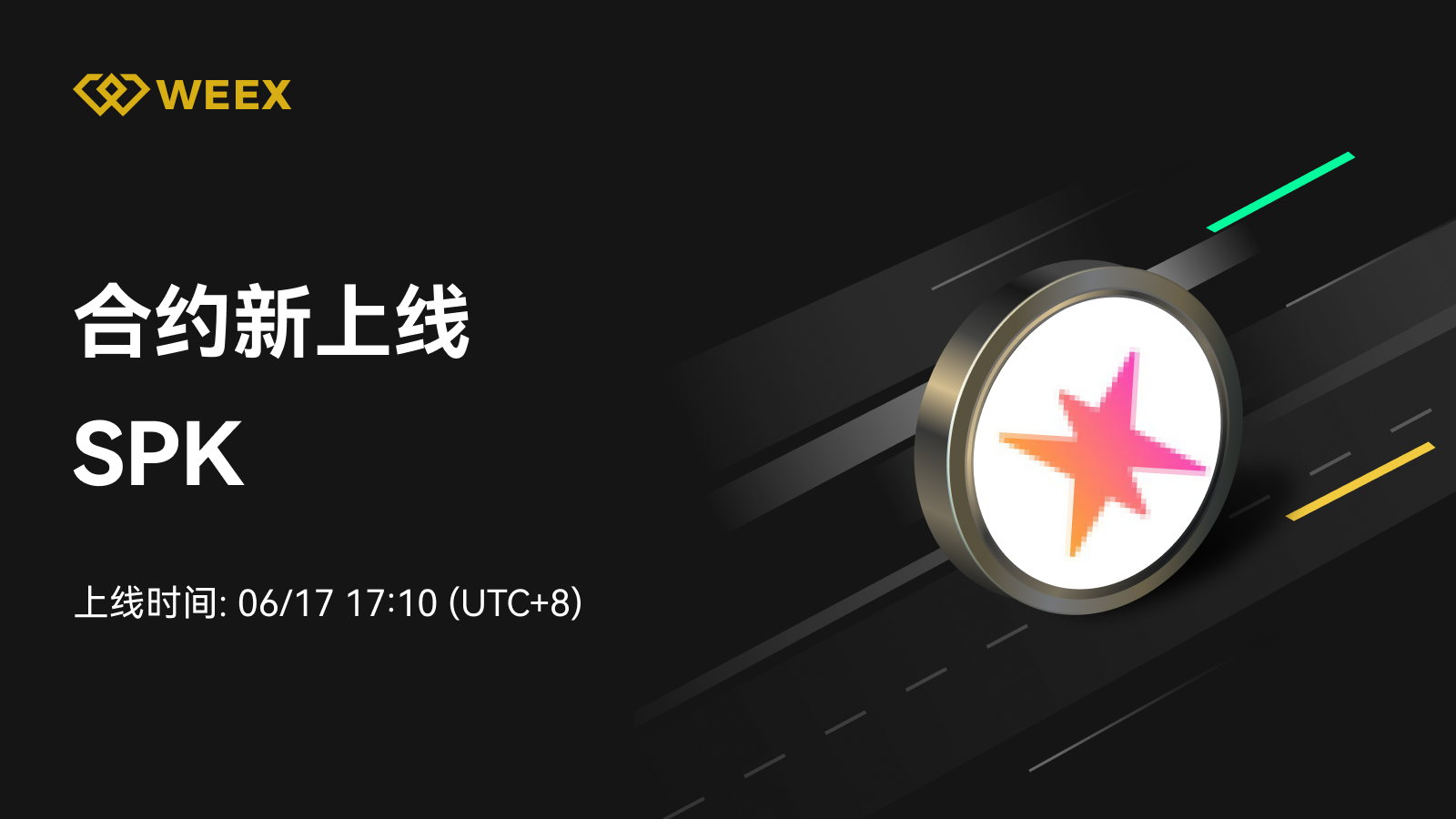 邮件_上币模版1个币.png