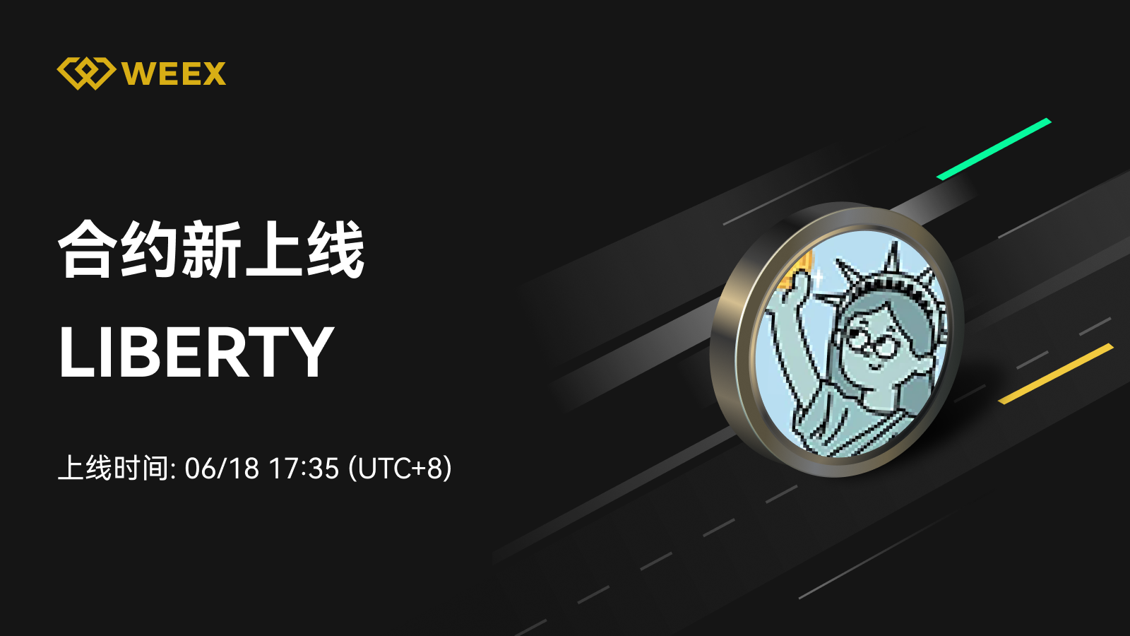 邮件_上币模版1个币.png